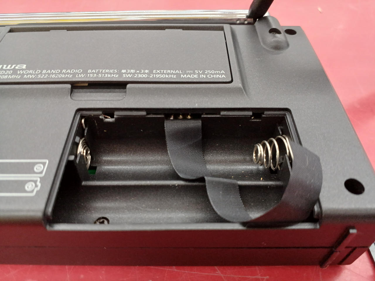 未使用展示品 aiwa ワールドバンドラジオ AR-MD20 Amazon.co.jp: アイワ ワールドバンドラジオ パールブラック