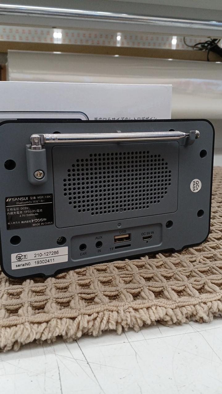 今日だけ価格‼︎美品SANSUI 電子スピーカー FM/AMラジオ Amazon.co.jp: サンスイ Bluetoothスピーカー AM/FMラジオ付き