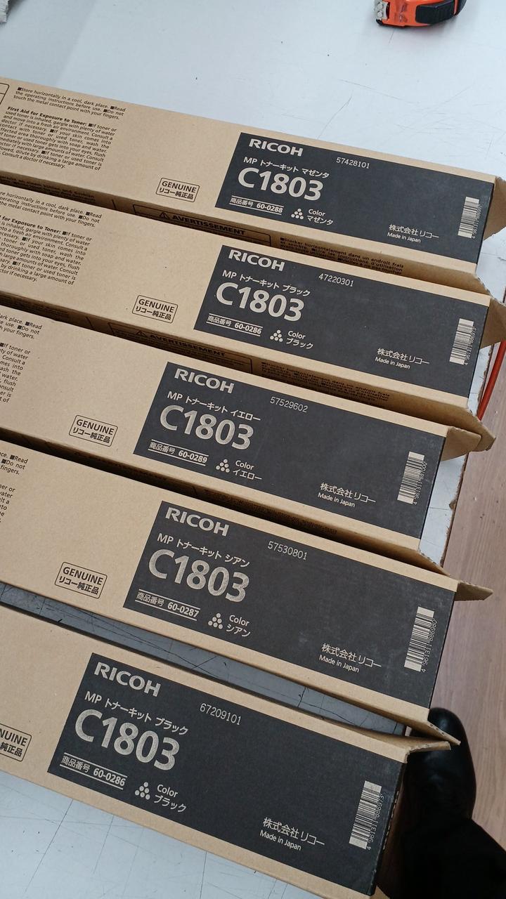 RICOH|トナーカートリッジセット|【ハードオフ公式通販】オフモール
