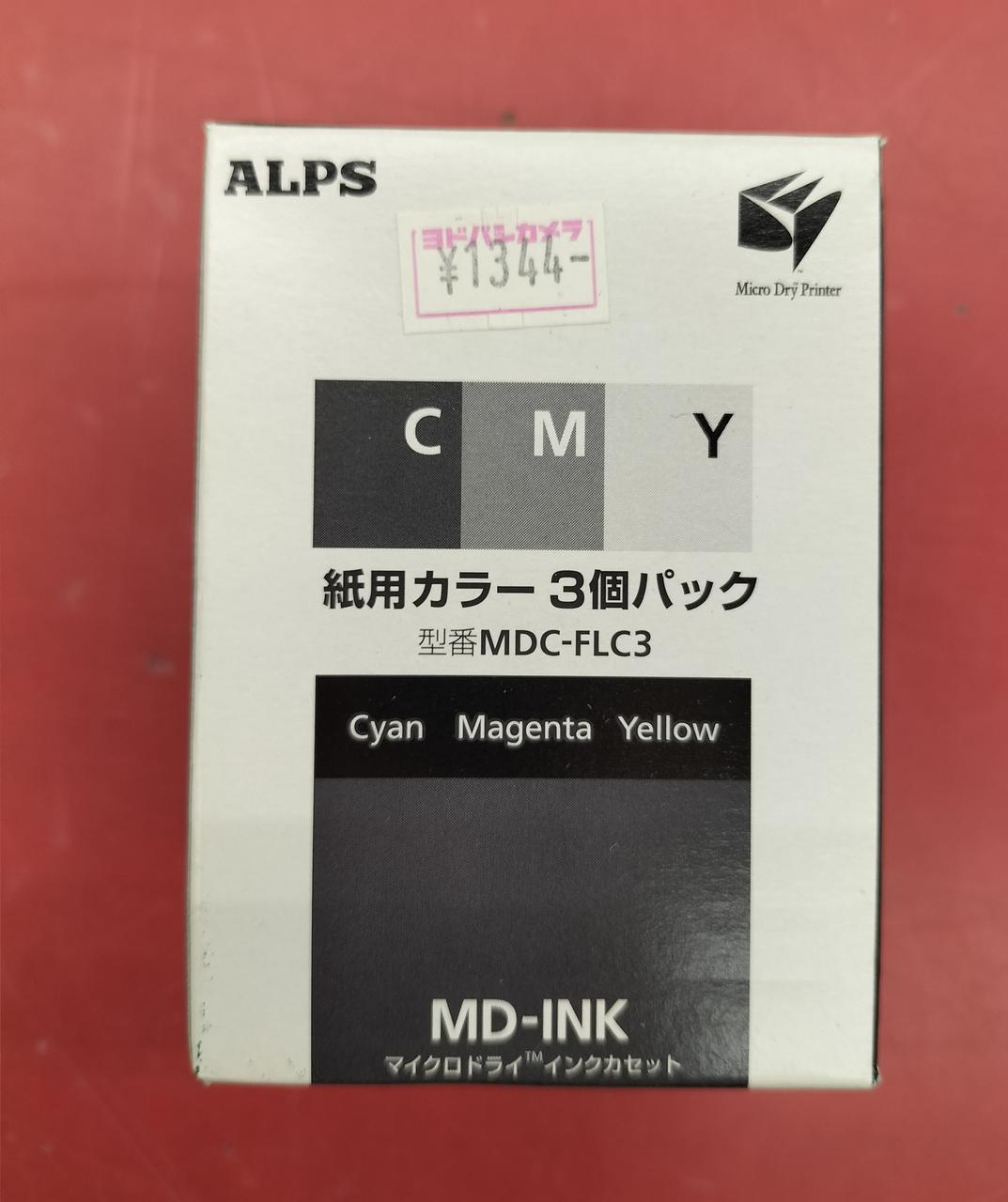 ALPS|インクカセット|【ハードオフ公式通販】オフモール|2010850000137937