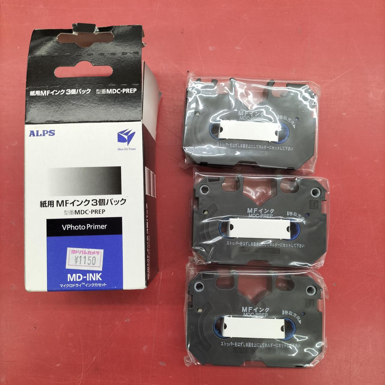 〈未使用〉ALPS MD-INKカセット ALPS|インクカセット|【ハードオフ公式通販】オフモール|2010850000137937