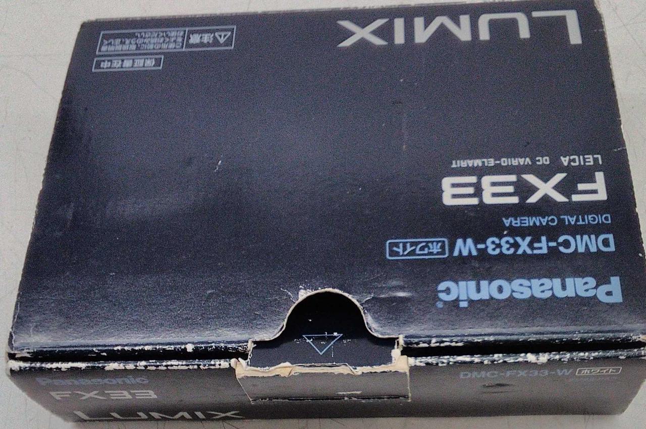 箱かなり傷み多め