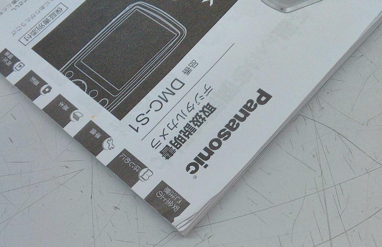 取説折れ傷みあり