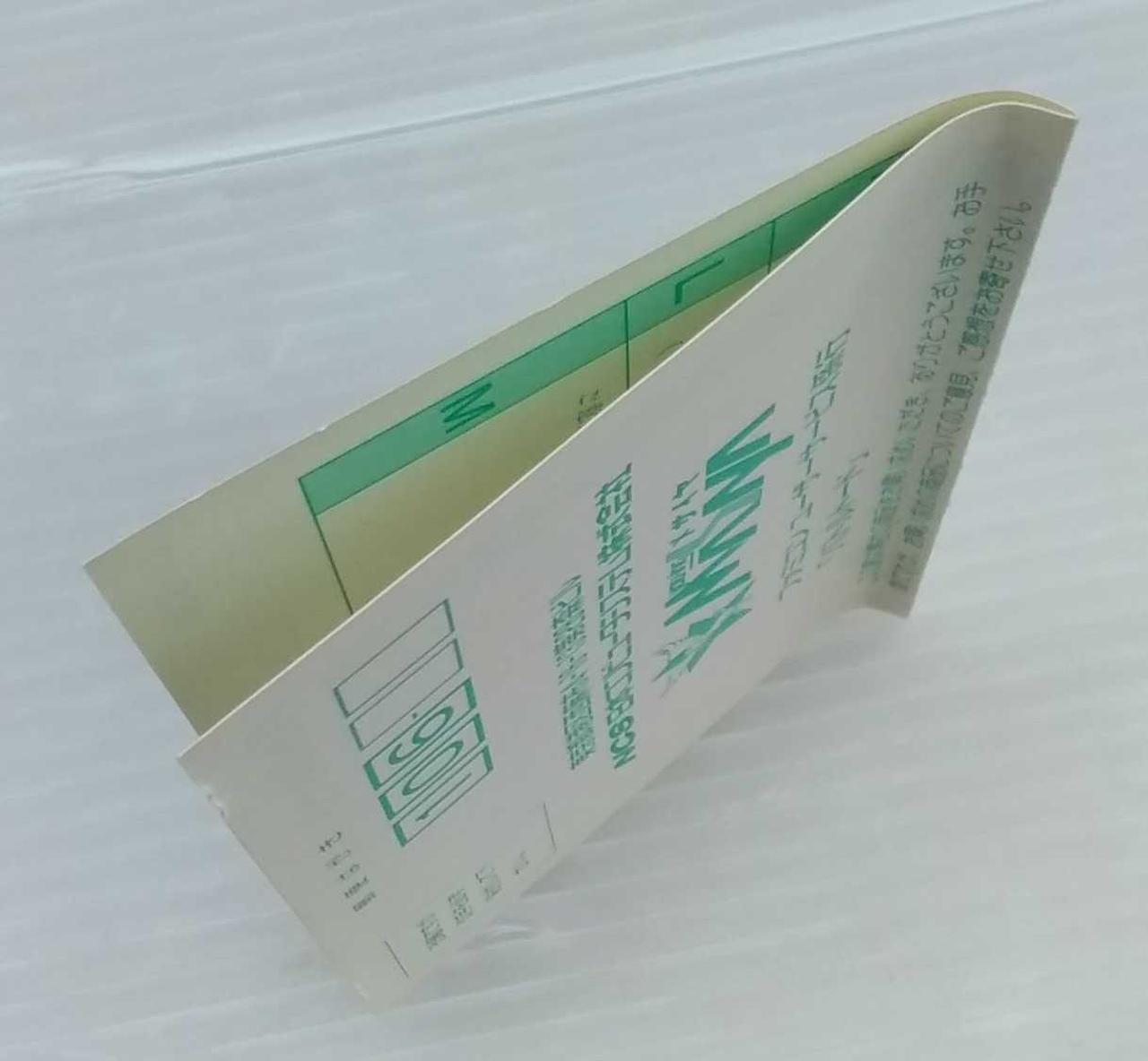 ハガキに折れあり