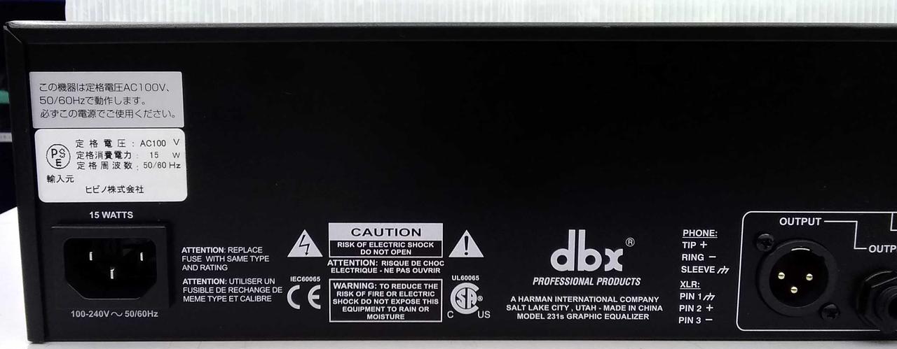 DBX(DBX)|イコライザー|HARDOFFオフモール（オフモ