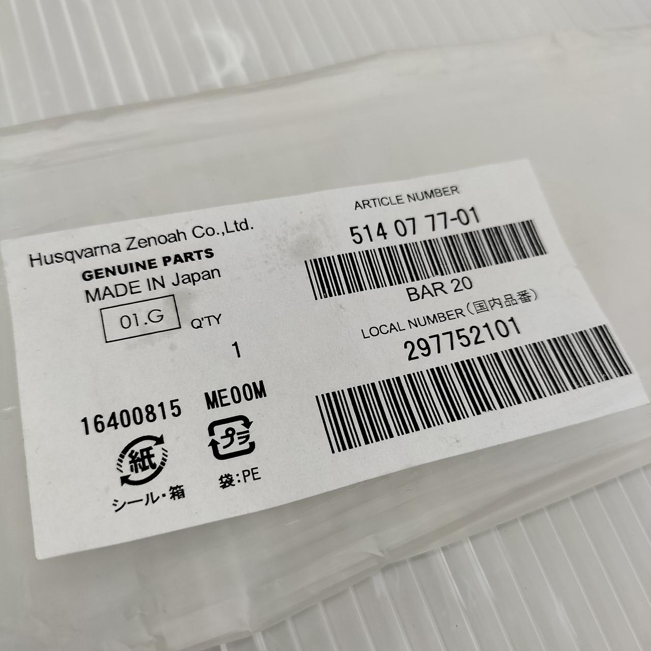 ラベルにも油の染みがあります