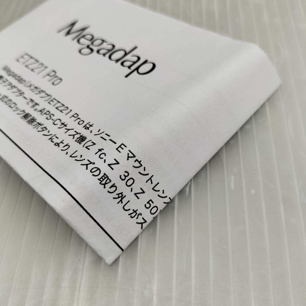 折り目がついています