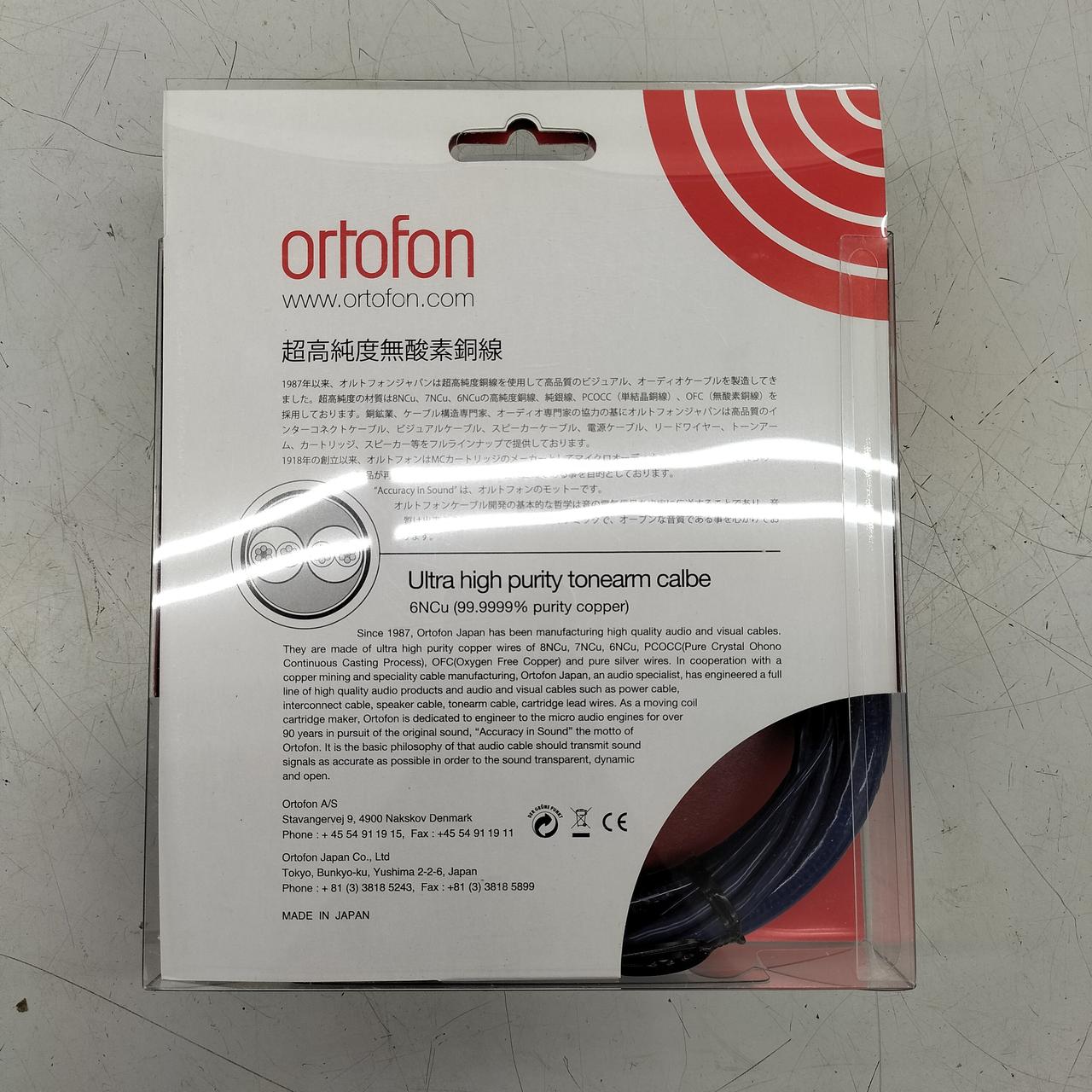 オルトフォン(ORTFON)|フォノケーブル|【ハードオフ公式通販】オフ