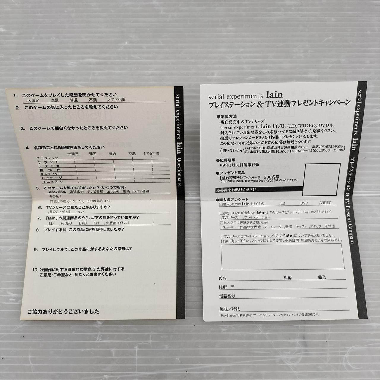 ソニーバイオ。追記書類出てきました。 VAIO_PC] リカバリー(再セットアップ・初期化)やデータを