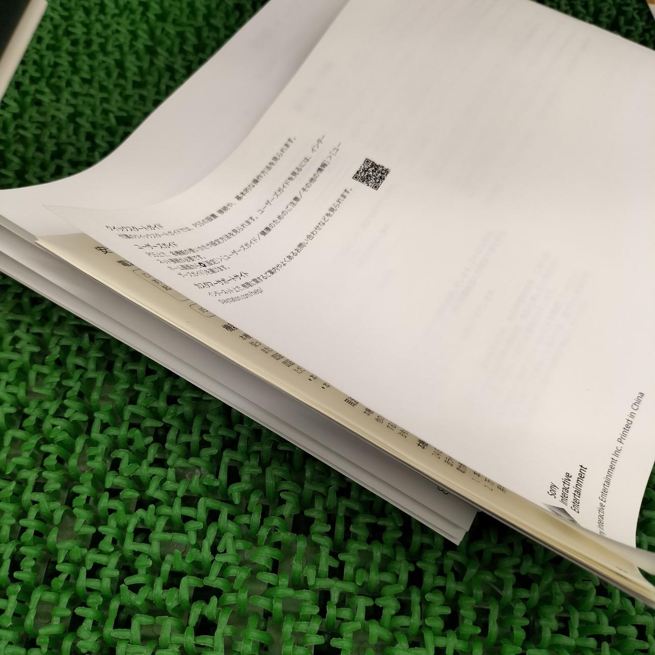 ガイド類に曲がり癖ついてます