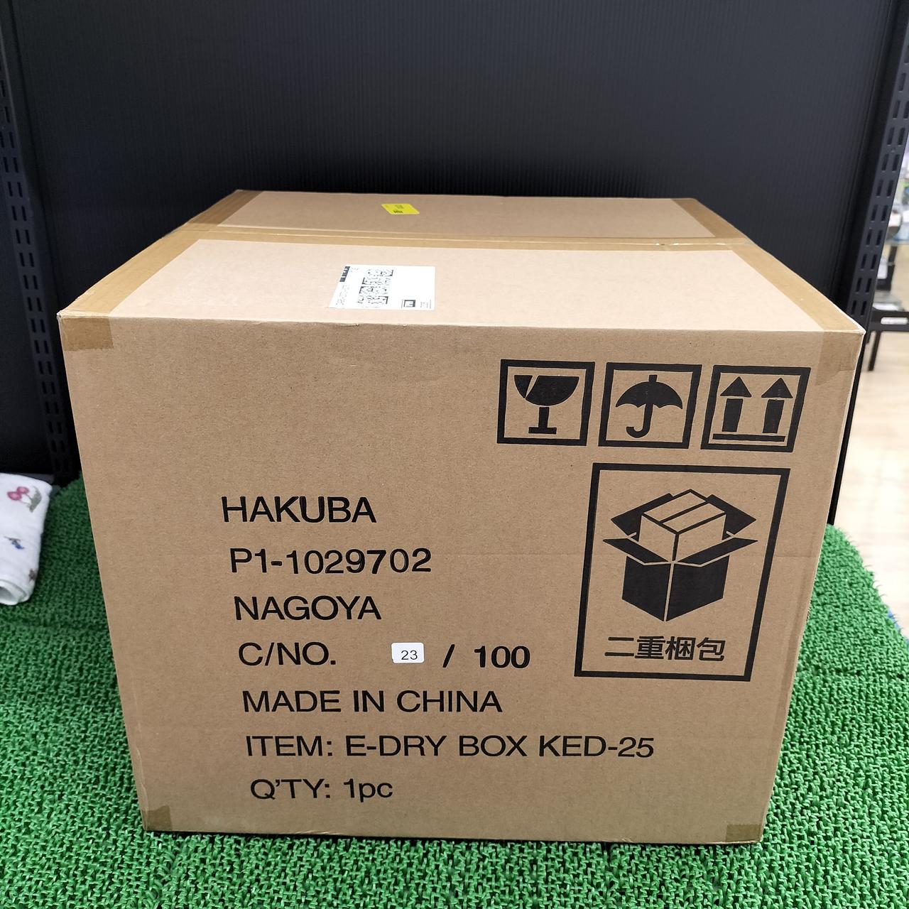 ハクバ(HAKUBA)|電子防湿保管庫|【ハードオフ公式通販】オフモール