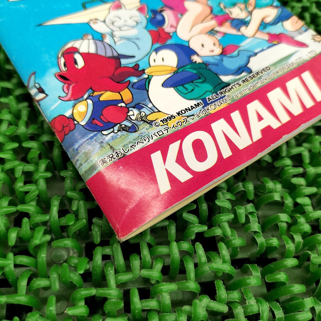 取説に折れ跡あり