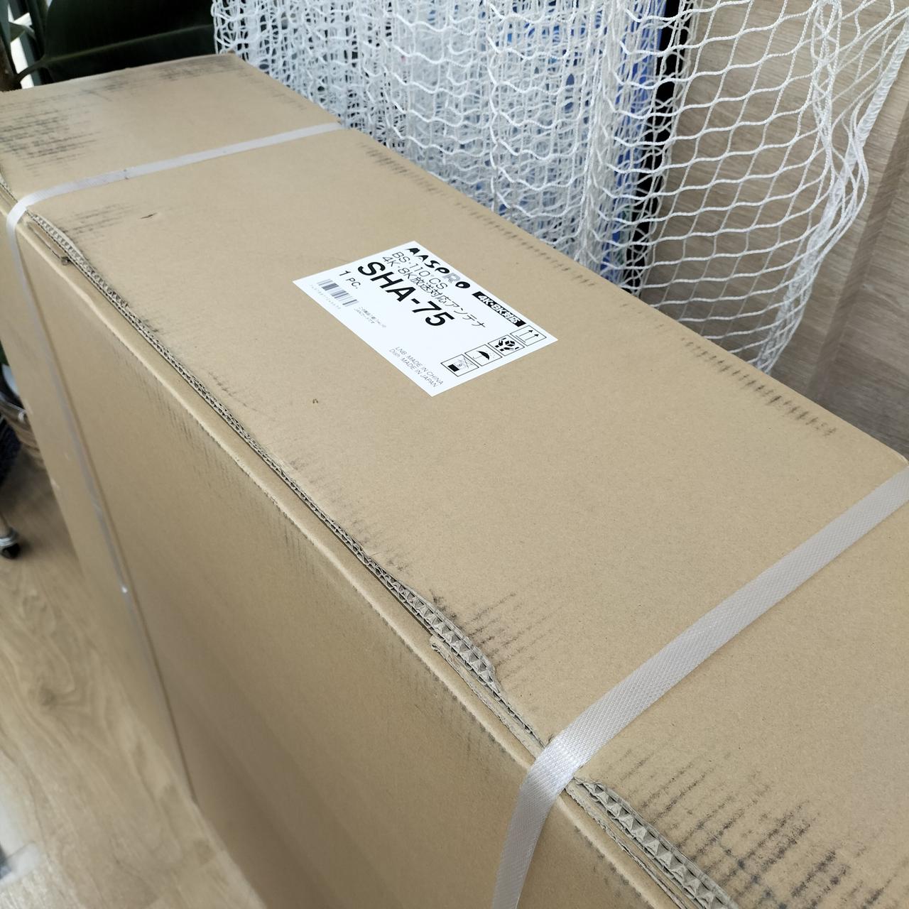 未開封品のようです