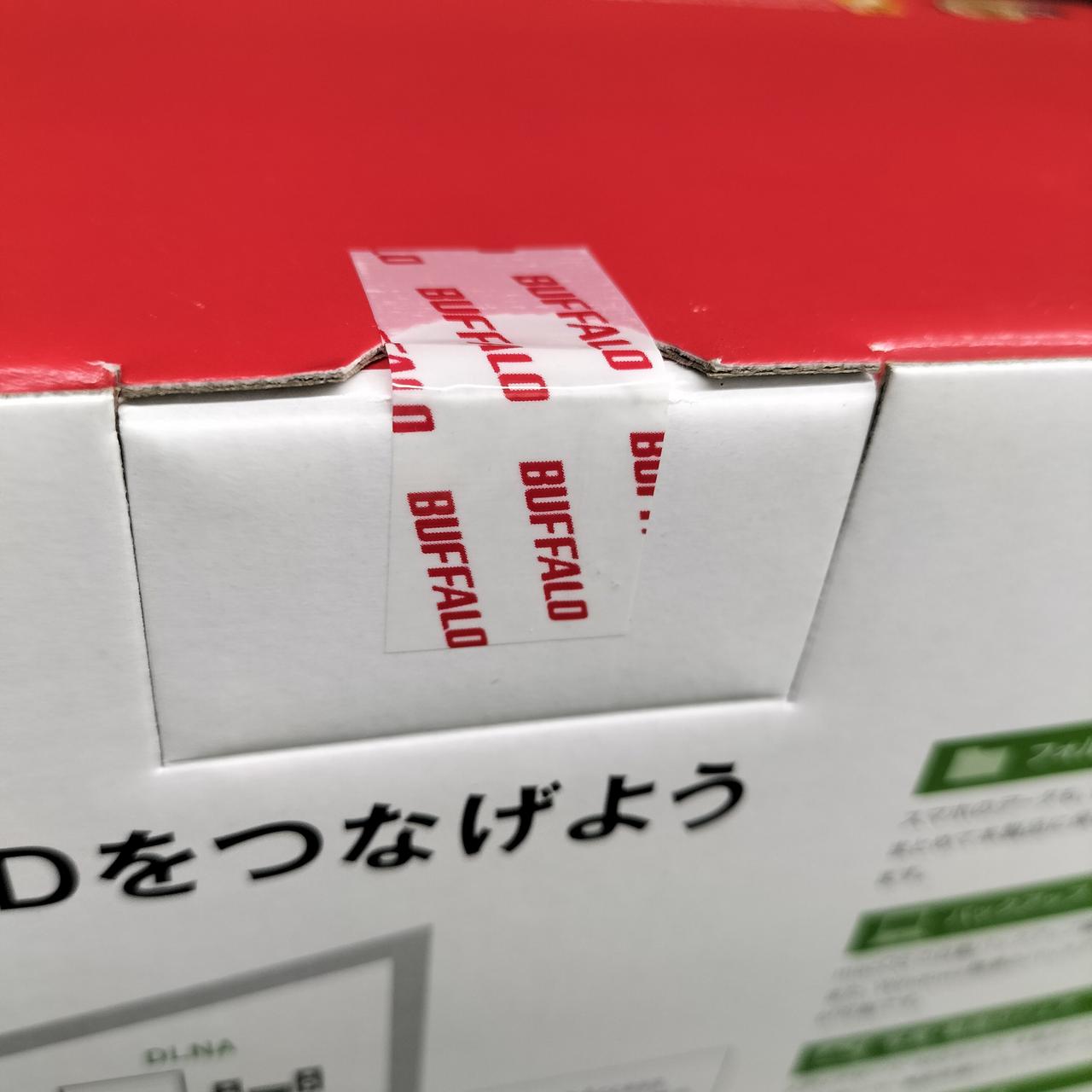 未開封品です