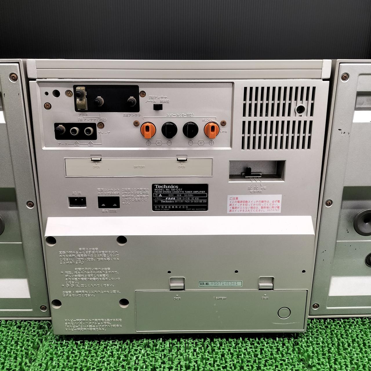 テクニクス(TECHNICS)|システムオーディオ|【ハードオフ公式通販】オフ