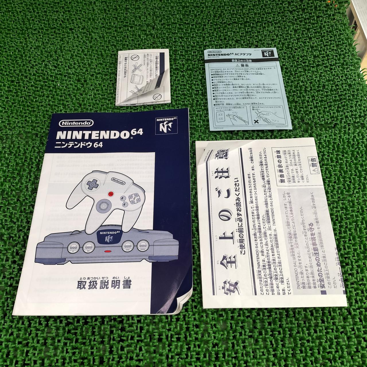 取扱説明書類に折れあり