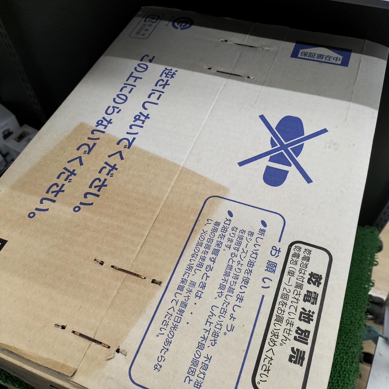 未開封品です
