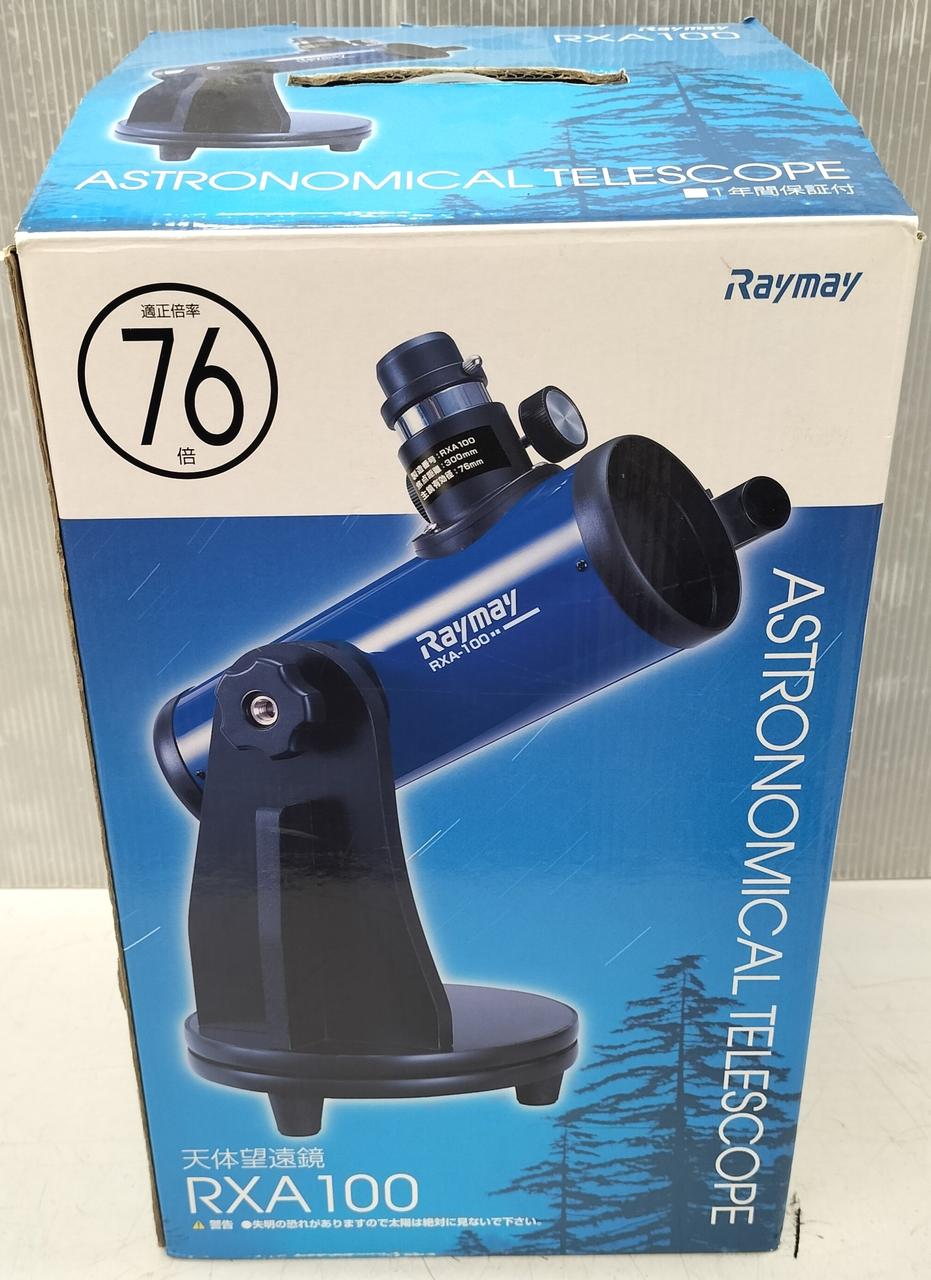 天体望遠  RXA200 Raymay(適正倍率70倍) 天体望遠 RXA200 Raymay(適正倍率70倍) Amazon.co.jp: レイメイ