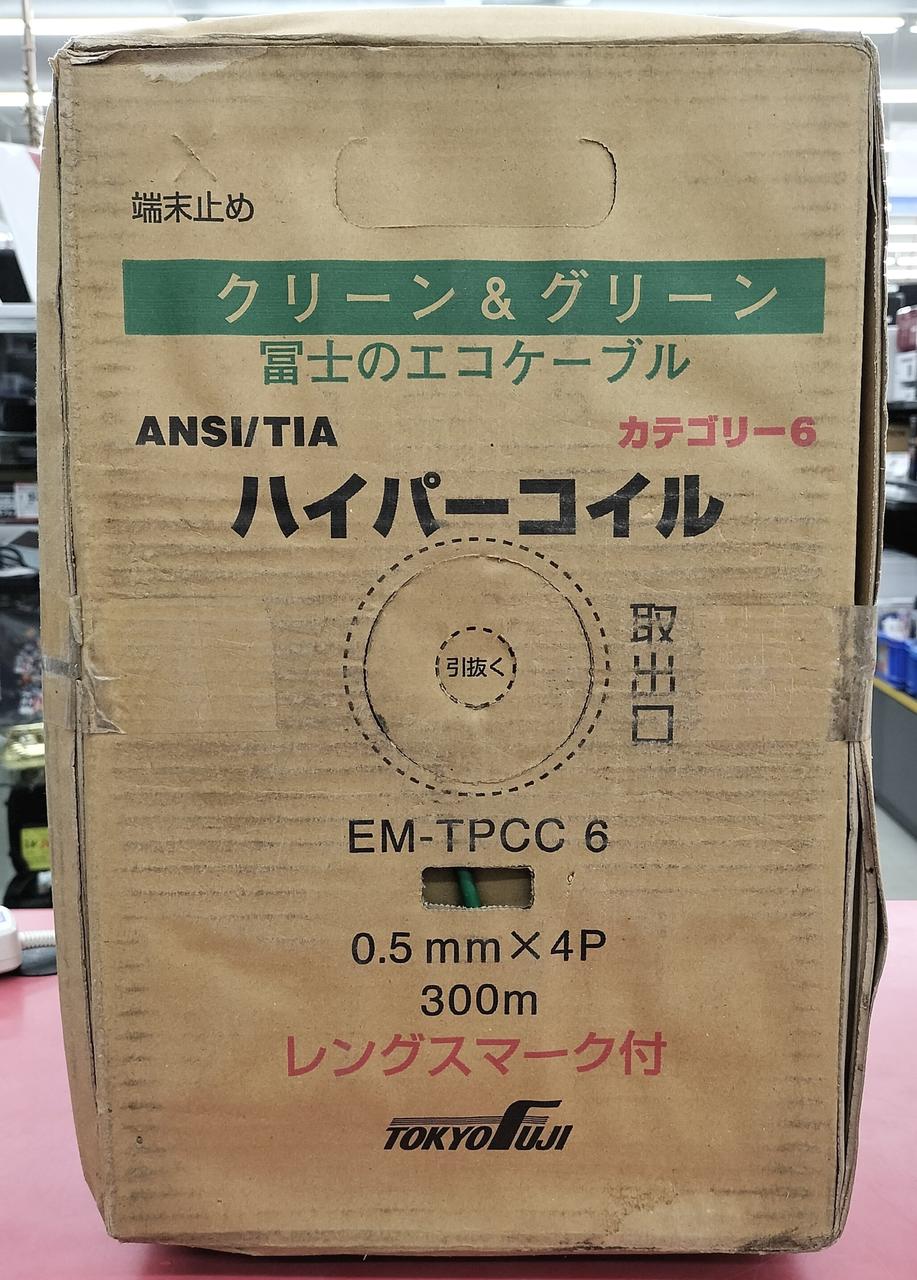 箱潰れや汚れあり