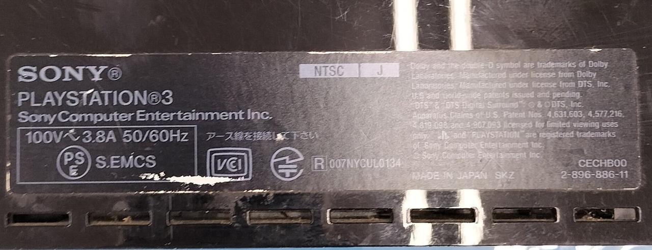 SONY - abc　ps3 美品 ソニー(SONY)|PS3|HARDOFFオフモール（オフモ）|2010860000034284