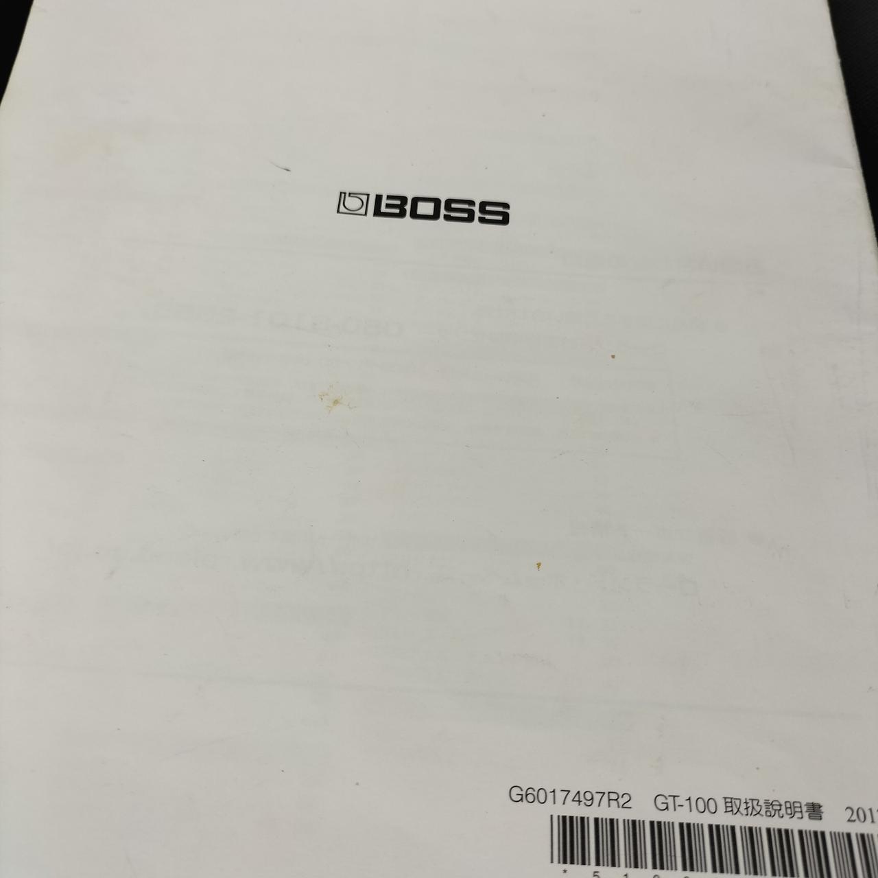 説明書に汚れあり