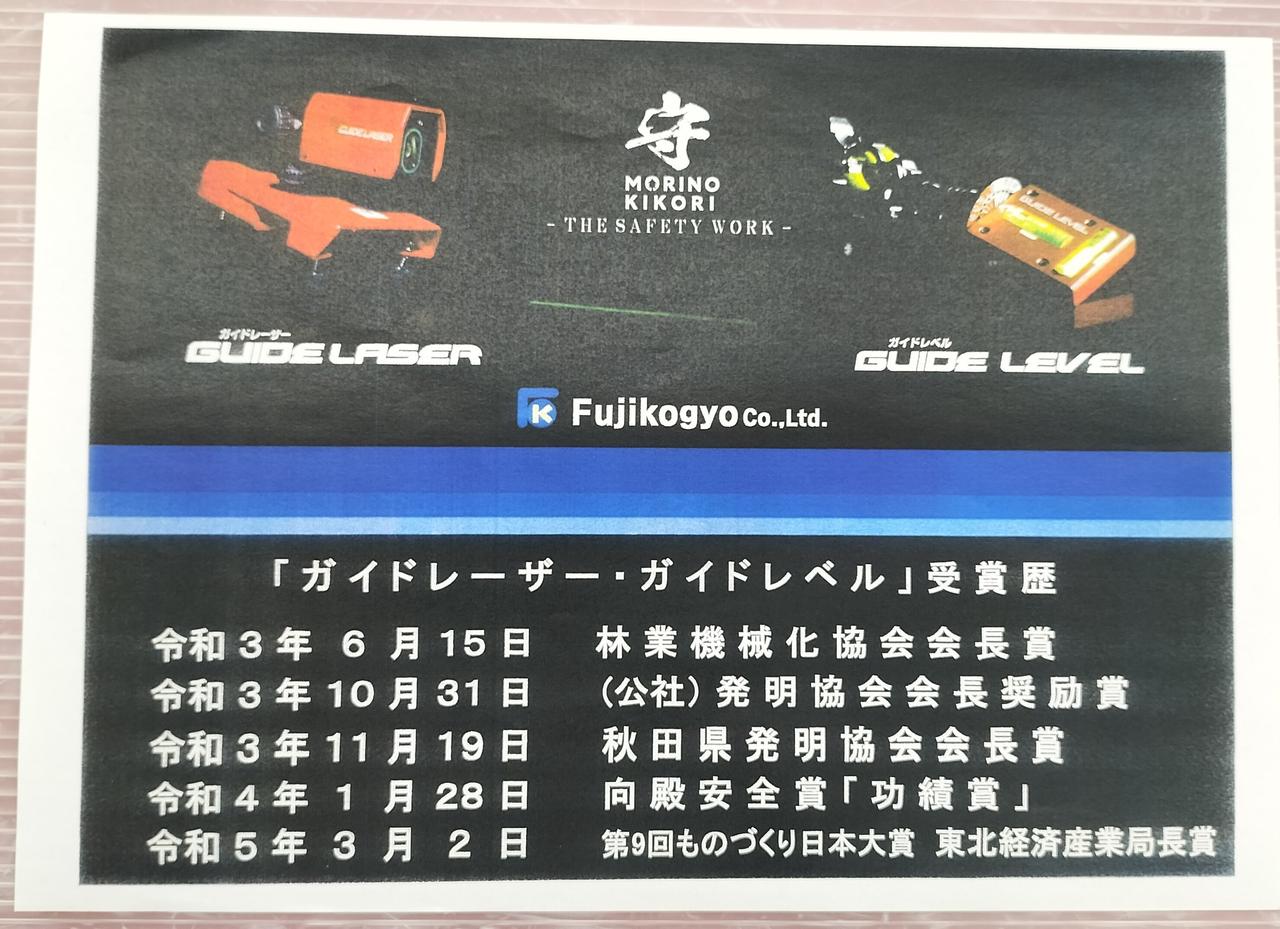 この紙は付属しません