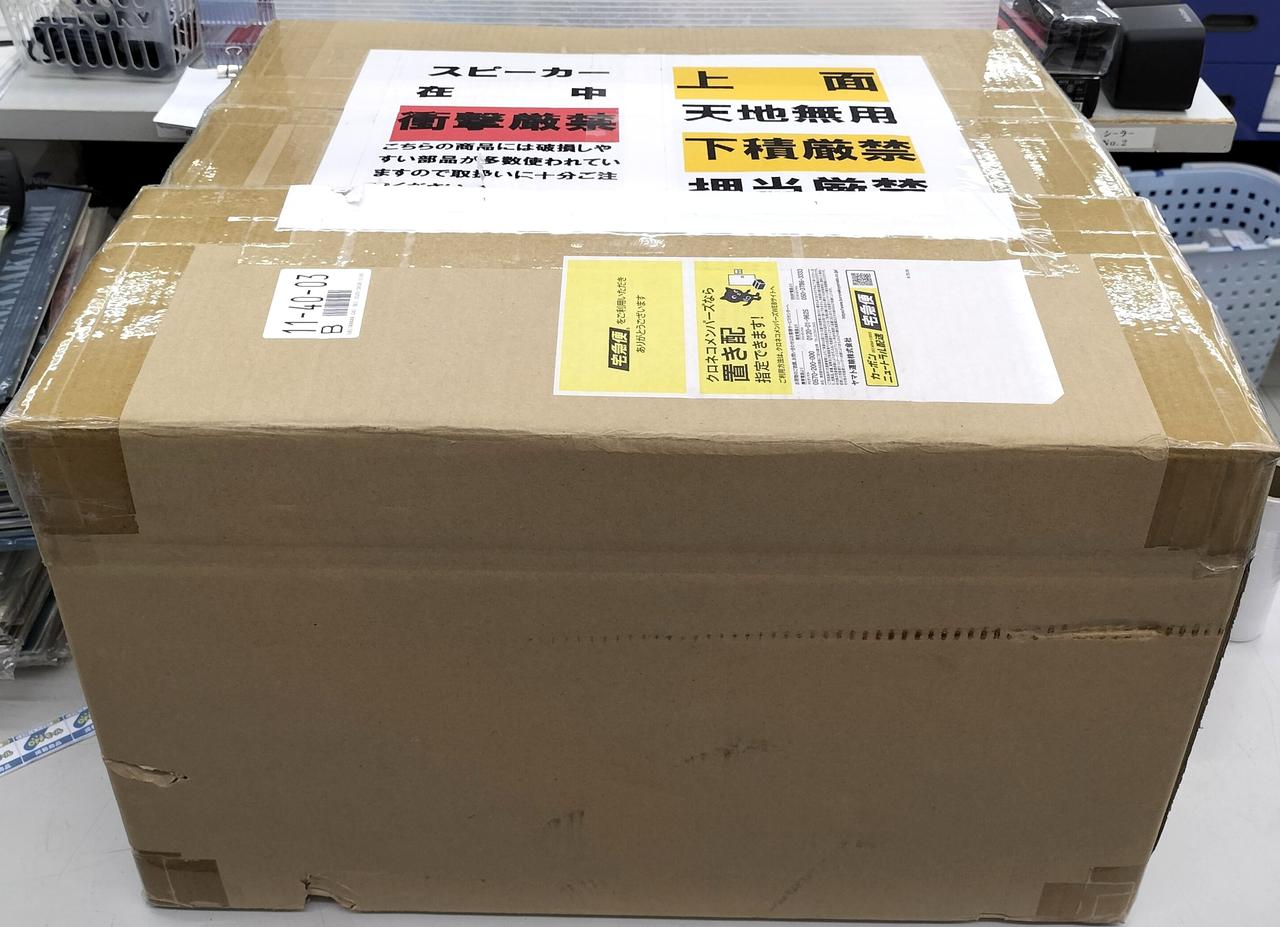 こちらの段ボールに入れ発送させて頂きます