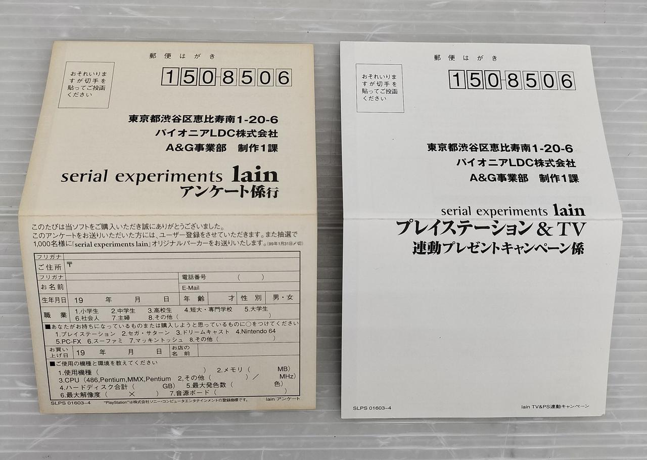 葉書が変色しています