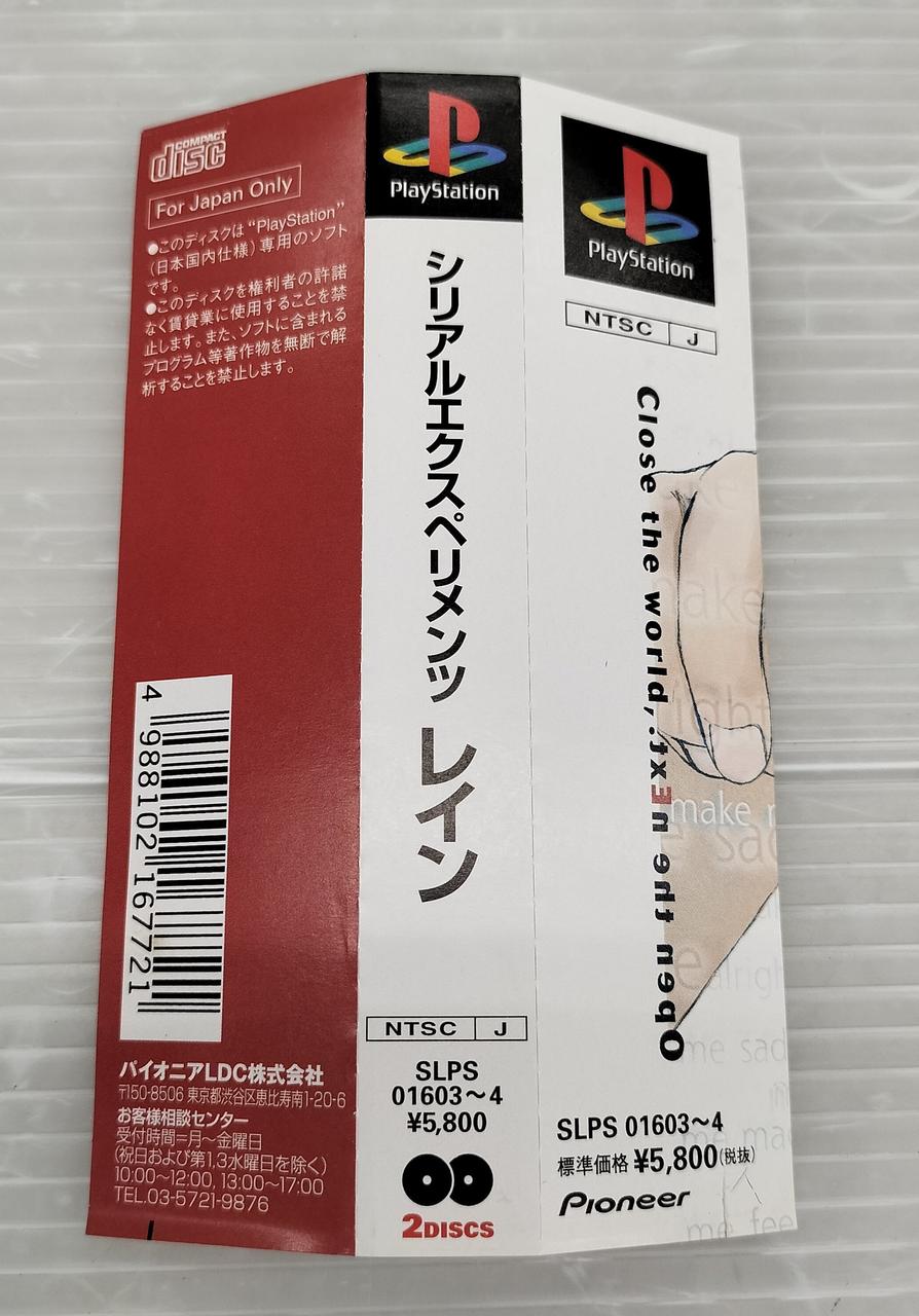 パイオニアLCD|PS1ソフト|HARDOFFオフモール（オフモ
