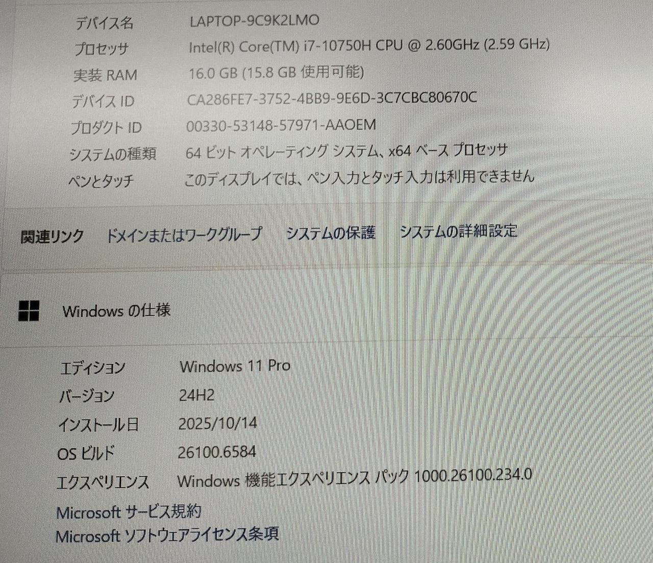 スペックになります。