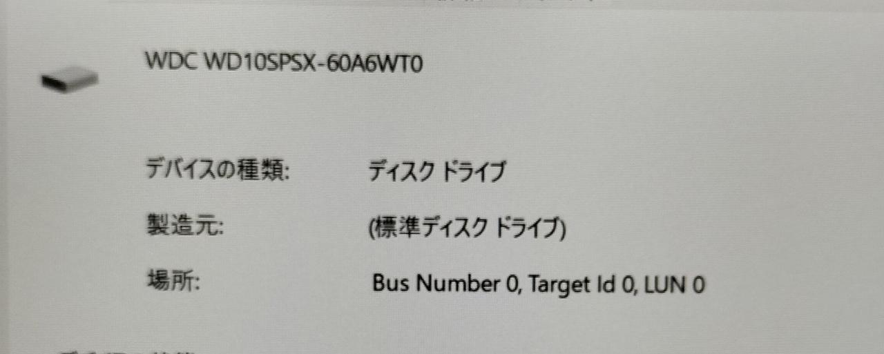ストレージです。