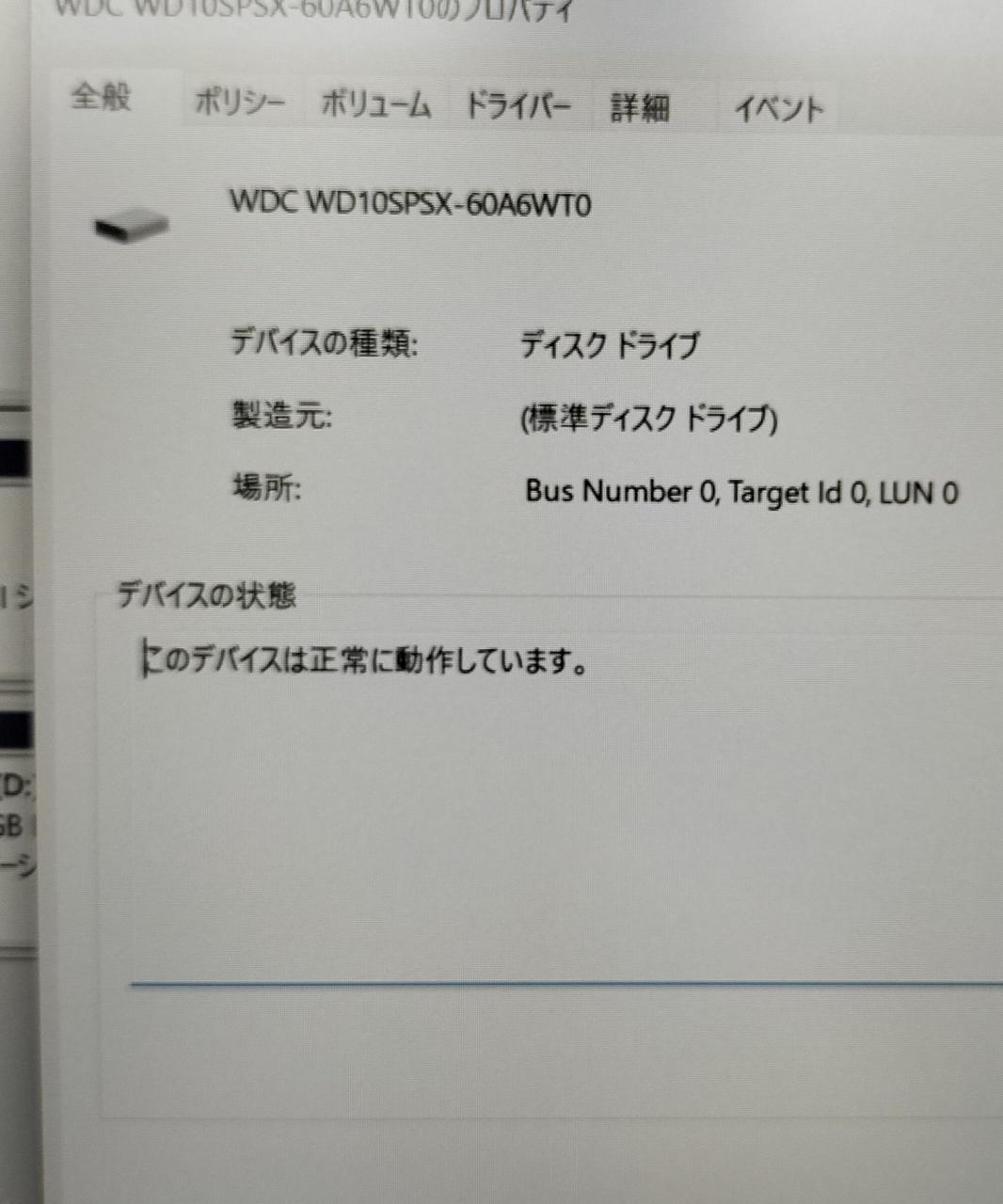 ストレージです。