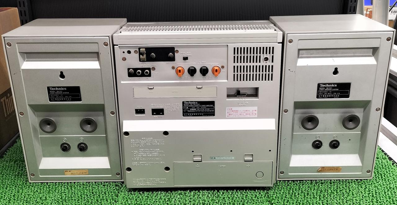 テクニクス(TECHNICS)|システムオーディオ|【ハードオフ公式通販】オフ