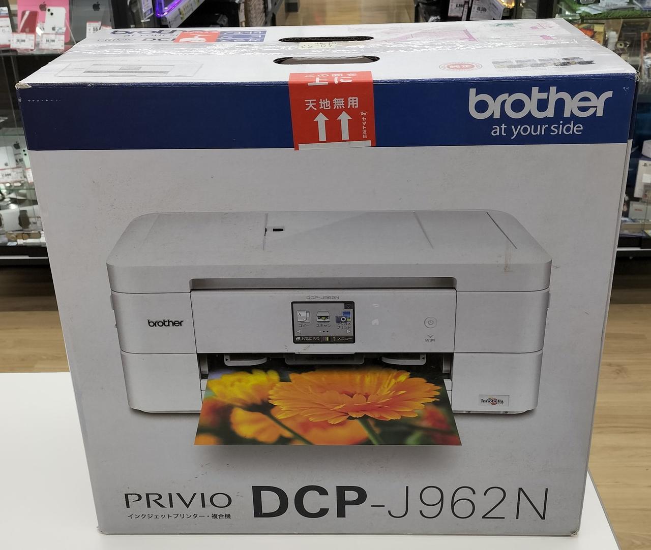 【値下げしました】brother プリンター DCP J-962N 未開封】brother DCP-J962N プリンター 【公式通販】
