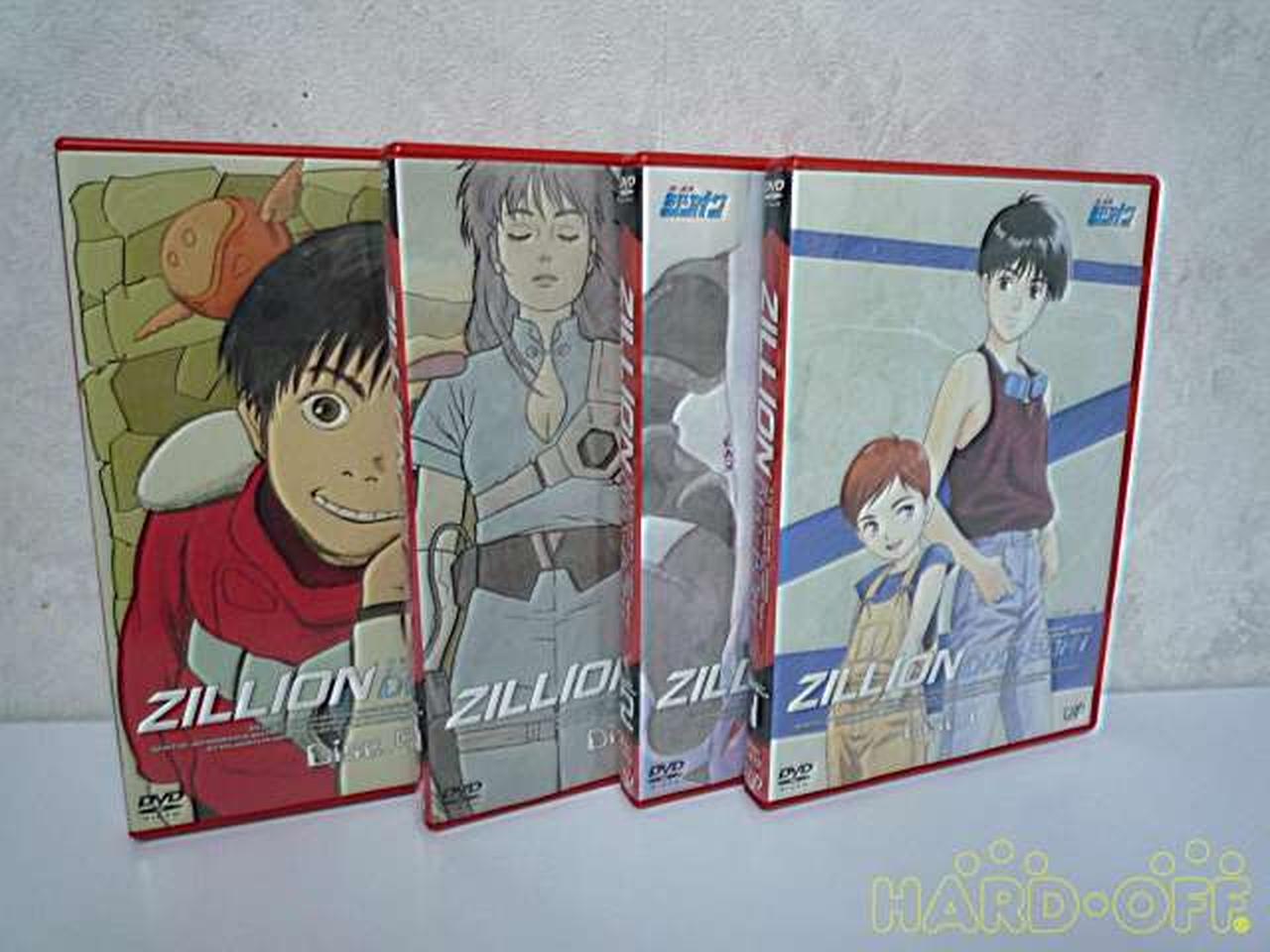バップ 赤い光弾ジリオン Dvd Box 全2巻セット Hardoffオフモール バップ 赤い光弾ジリオン Dvd Box 全2巻セット Hardoffオフモール
