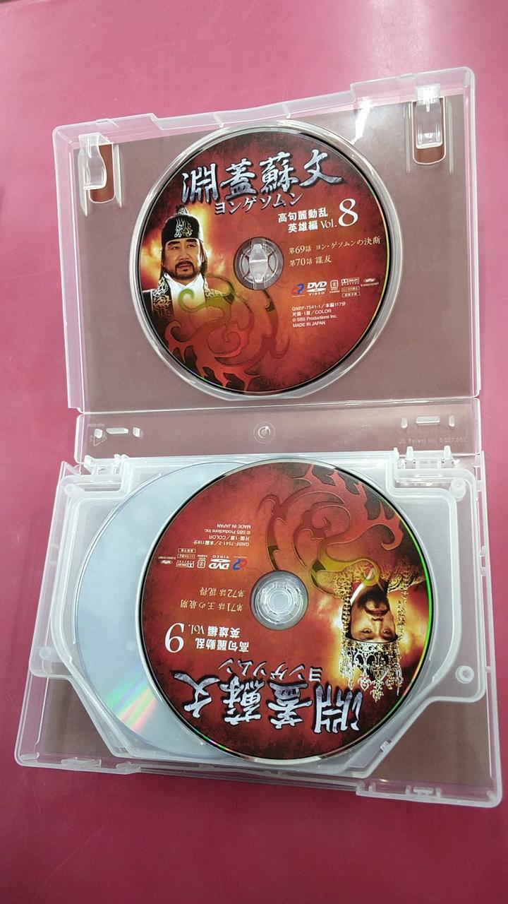 Amazon.co.jp: 淵蓋蘇文 ヨンゲソムン ~三国流転 立志編~ DVD