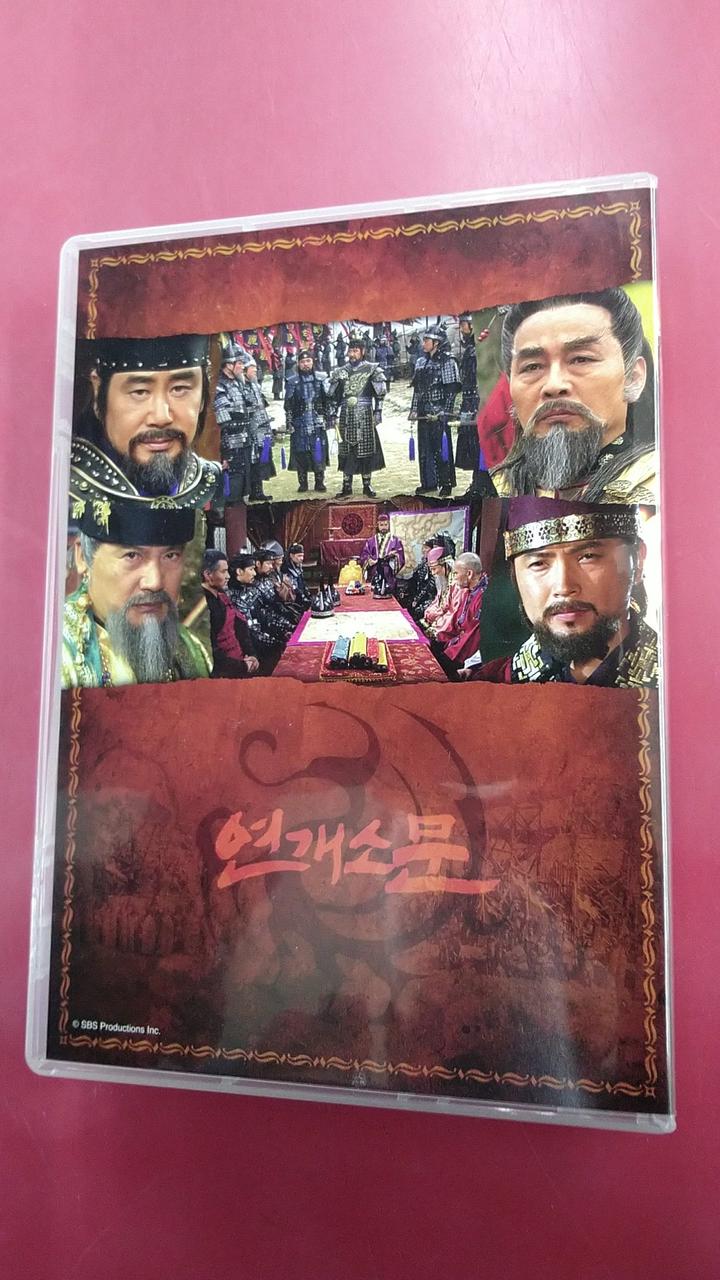 淵蓋蘇文 ヨンゲソムン 高句麗動乱 英雄編 1〜23 (全23枚)(全巻セットDVD) [字幕]｜中古DVD [レンタル落ち] [DVD] i8my1cf Amazon.co.jp: 淵蓋蘇文 ヨンゲソムン ~高句麗動乱 英雄編~ DVD