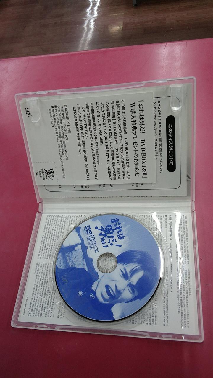 バップ|おれは男だ! DVD-BOXⅠ、 Ⅱ|HARDOFFオフモール（オフモ