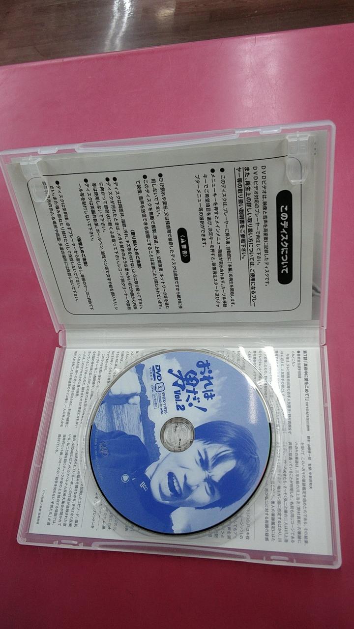 バップ|おれは男だ! DVD-BOXⅠ、 Ⅱ|HARDOFFオフモール（オフモ