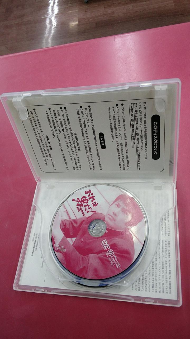 バップ|おれは男だ! DVD-BOXⅠ、 Ⅱ|HARDOFFオフモール（オフモ