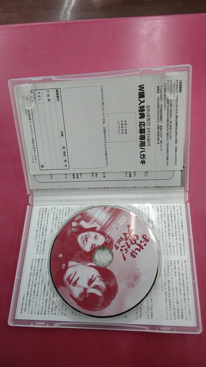 バップ|おれは男だ! DVD-BOXⅠ、 Ⅱ|HARDOFFオフモール（オフモ