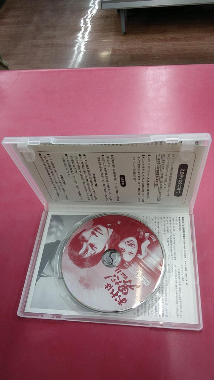 バップ|おれは男だ! DVD-BOXⅠ、 Ⅱ|HARDOFFオフモール（オフモ