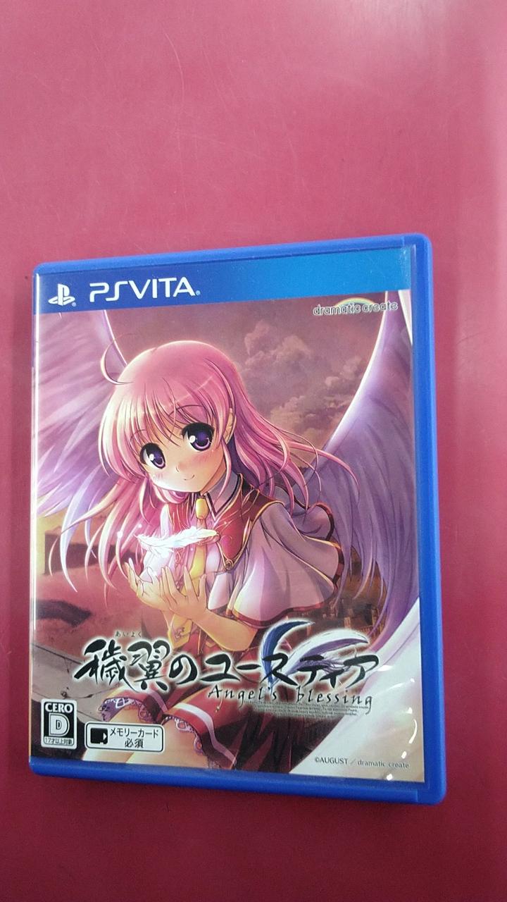 穢翼のユースティア ANGEL'S BLESSING