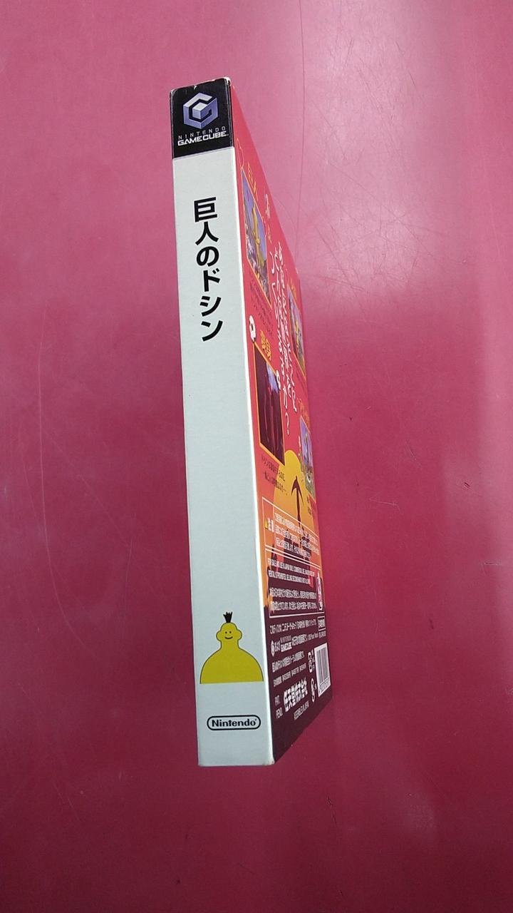 巨人のドシン Nintendo64DD専用ソフト中古 箱説明書付き 巨人のドシン Nintendo64DD専用ソフト中古 箱説明書付き 巨人の