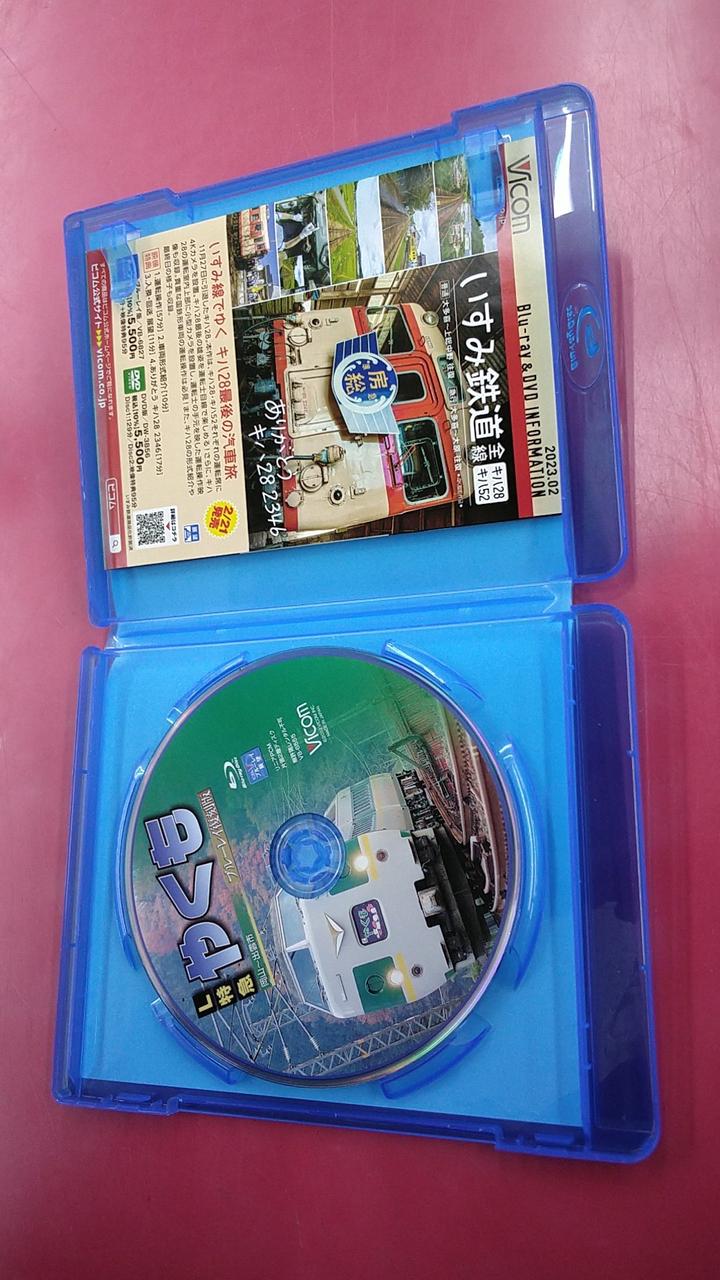ビコム|L特急 やくも ブルーレイ復刻版 岡山～出雲市間(BLU-R