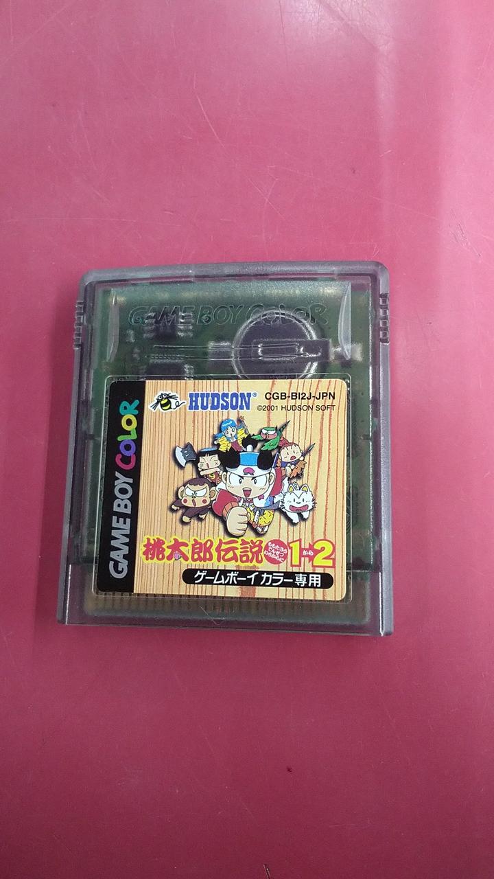 ハドソン(HUDSON)|桃太郎伝説 1→2|HARDOFFオフモール（オフモ