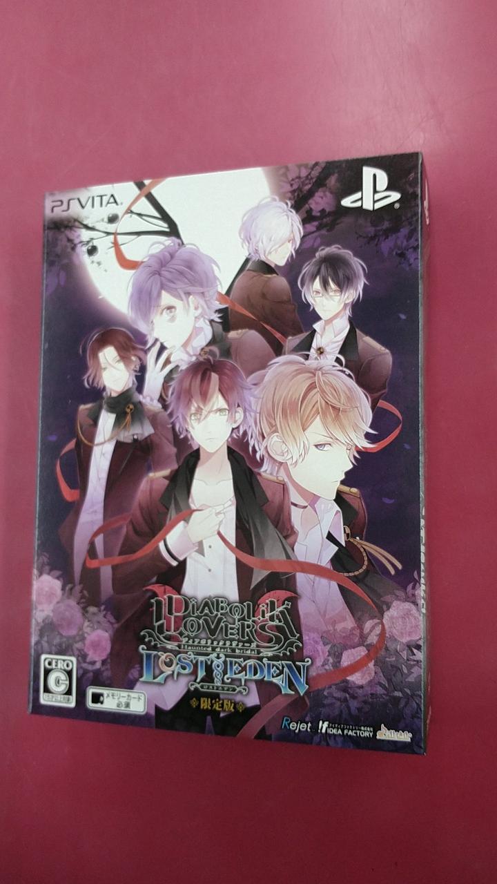 DIABOLIK LOVERS LOST EDEN <限定版