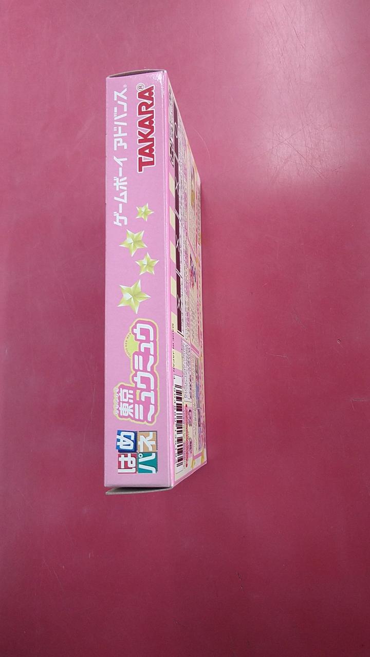 東京ミュウミュウ　はめぱね　ソフト タカラ(TAKARA)|はめパネ 東京ミュウミュウ|HARDOFFオフモール