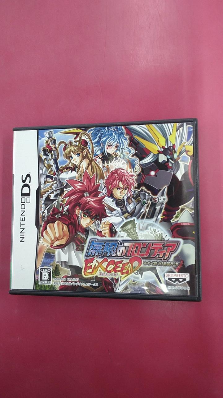 無限のフロンティアEXCEED スーパーロボット大戦OGサーガ ☆未開封