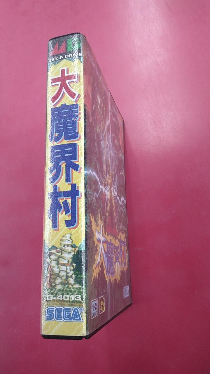 【中古】 自分でＤＯＯＭを作る本 ＣＤーＲＯＭ版/レーザー５出版局/中村伸武 セガ(SEGA)|MD 大魔界村|HARDOFFオフモール（オフモ